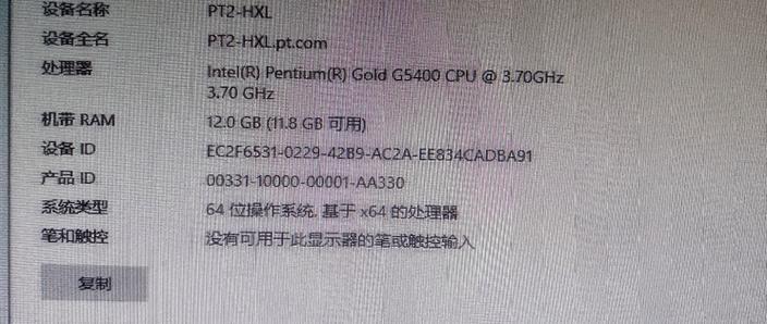g5400可以升级什么cpu