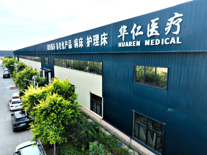 华仁医院是正规的吗