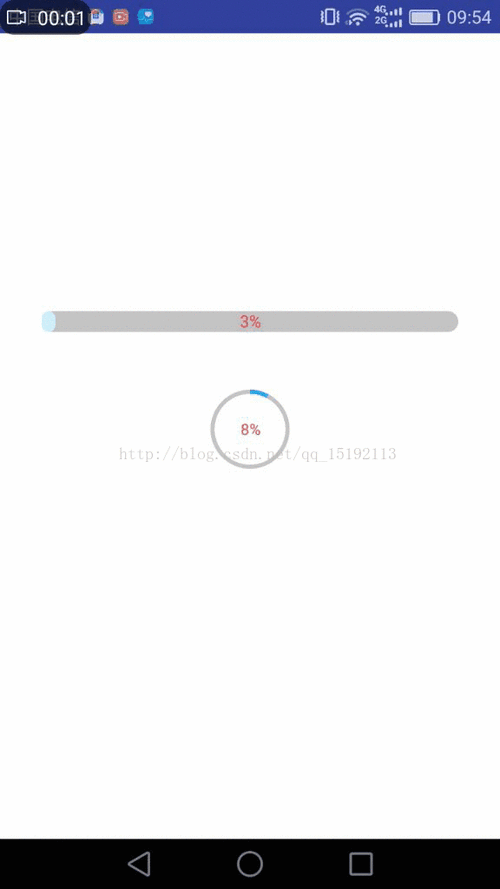 类似progress的安卓APP截图2