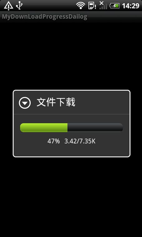 类似progress的安卓APP截图3