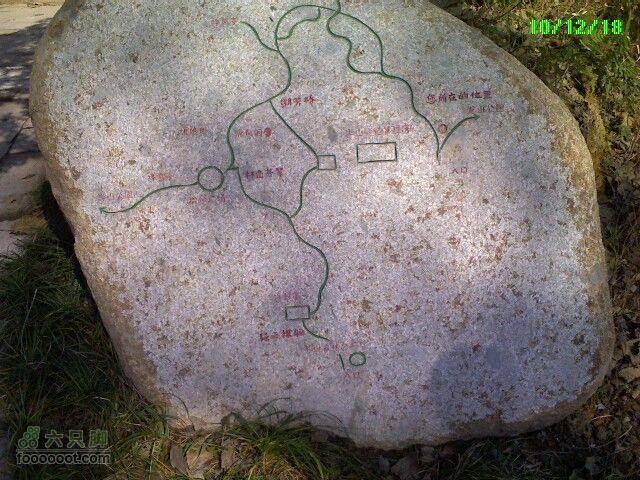 怎么在地图上放石头