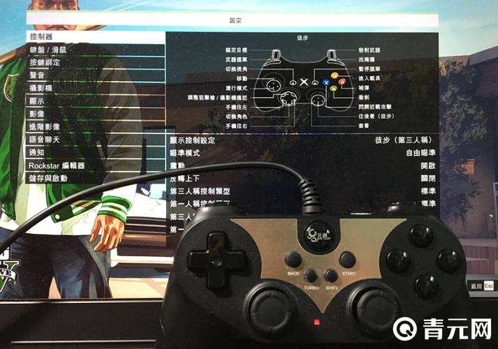 gta5按键设置