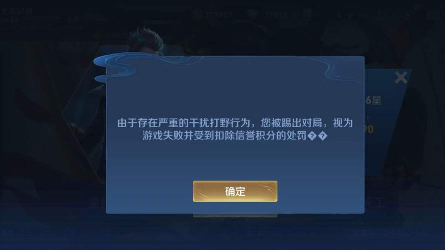 打王者消息提示弹窗