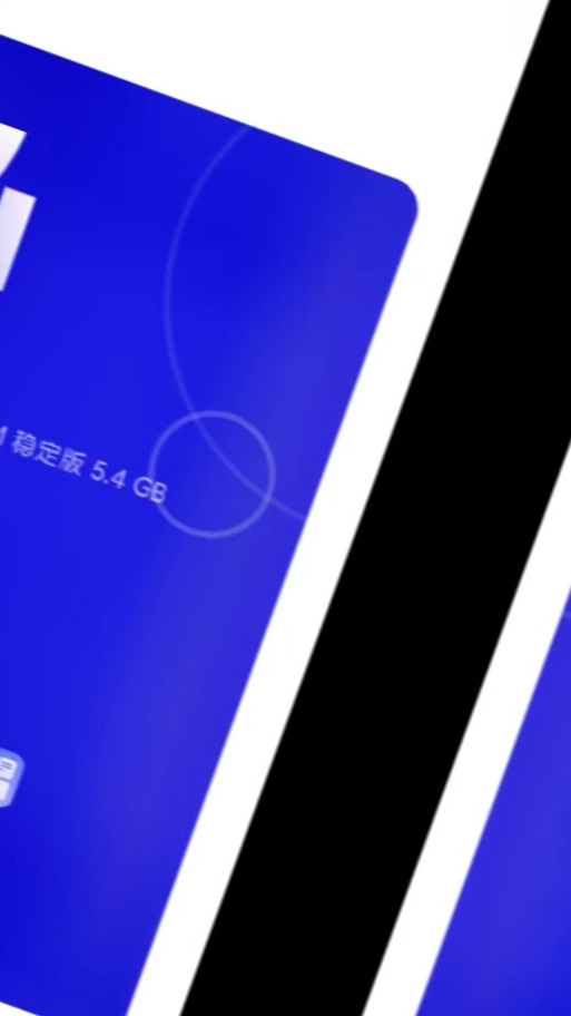 MIUI14正式版安装包截图1
