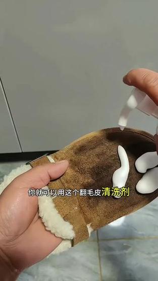 翻毛清洗小妙招 翻毛清洗小妙招