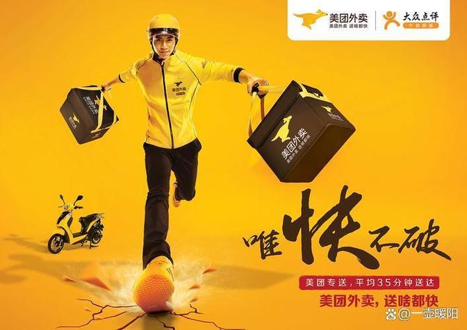 全国外卖骑手已超2100万