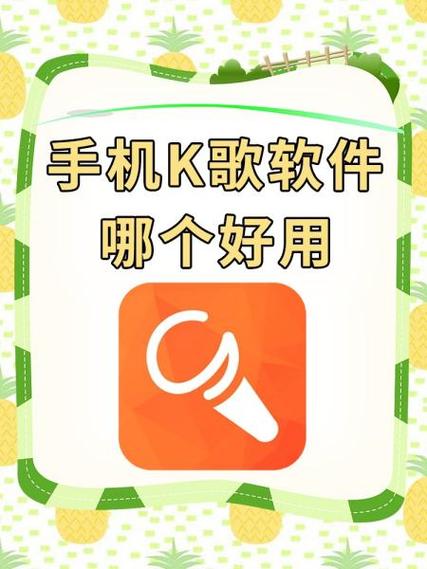 k歌里的视频怎样保存到相册里