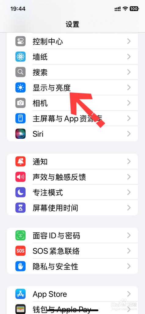 手机一拿起来就亮屏,怎么关