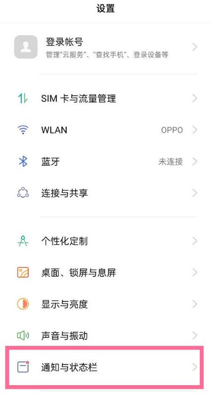 手机一拿起来就亮屏,怎么关截图2