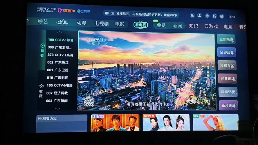 网络机顶盒哪个软件免费资源多