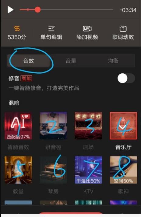 怎样唱全民k歌调试效果最好截图2