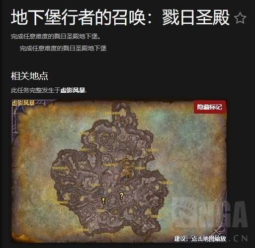 魔兽世界12.0至暗之夜大秘境怎么进