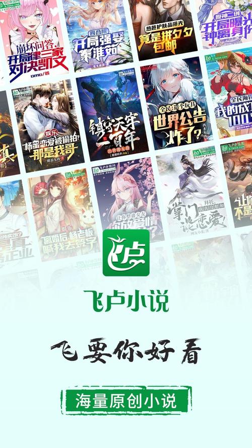 飞卢十大神书
