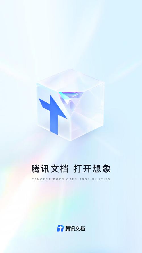 腾讯卫士下载