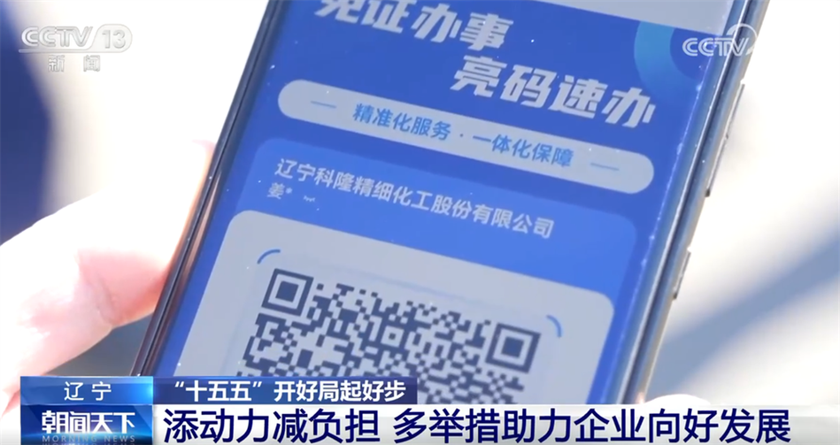 江苏省促进政务服务便利化条例