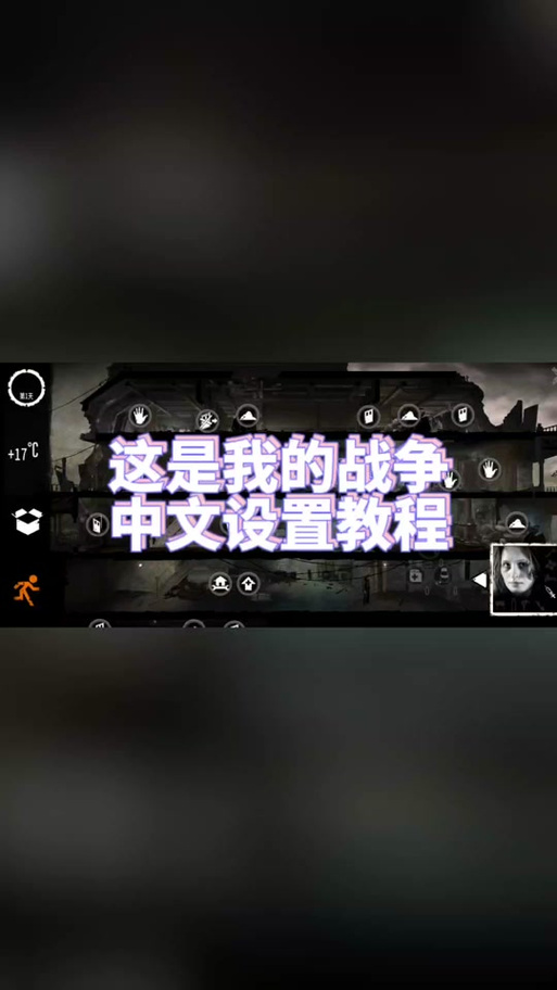 steam正在给分配磁盘空间