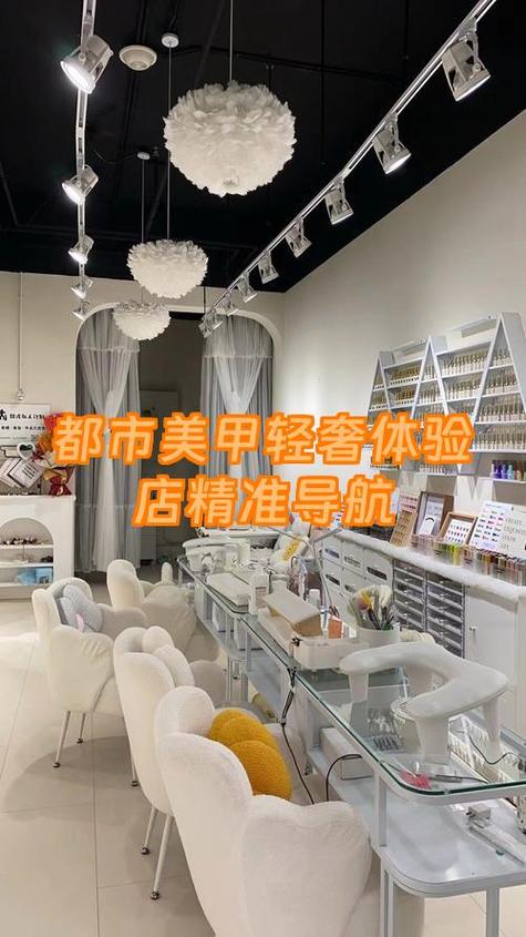 附近做美甲 附近做美甲