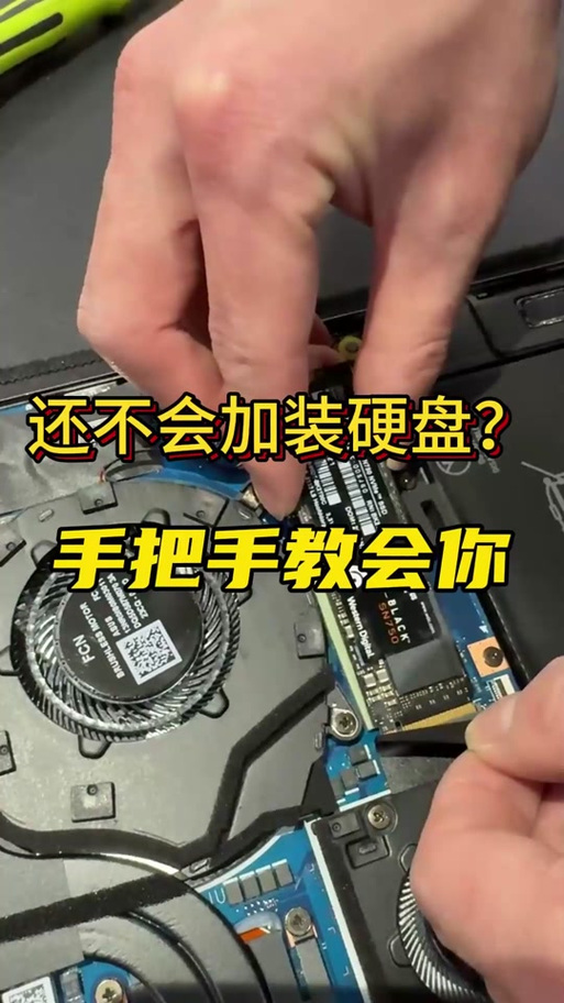 华硕电脑加装固态硬盘