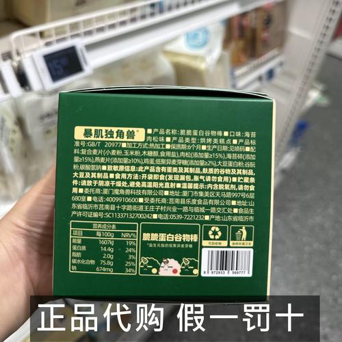 游多多黄油宝盒子兑换码