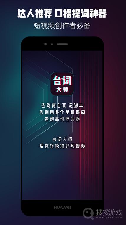 短视频台词