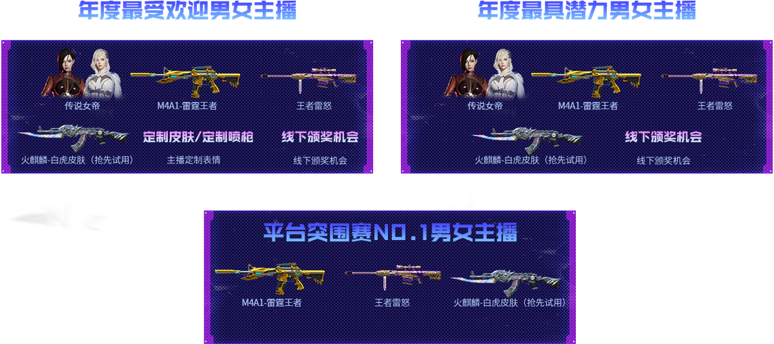 cf道聚城官网