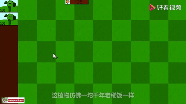抽象游戏视频