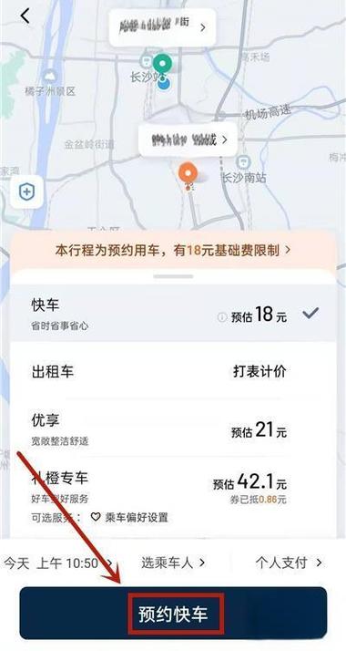 滴滴接完预约单还可以接实时单吗