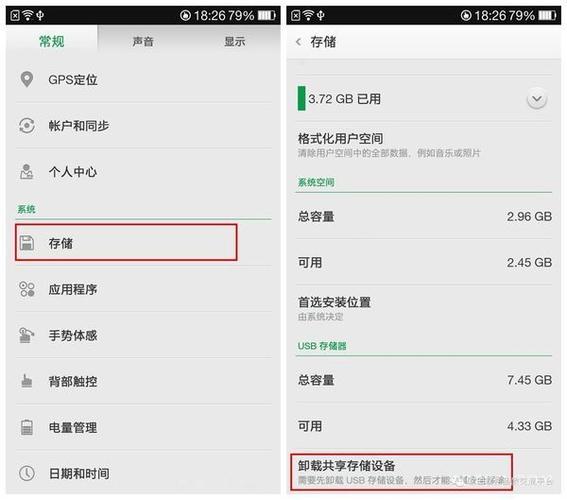 华为手机能存多少个号码