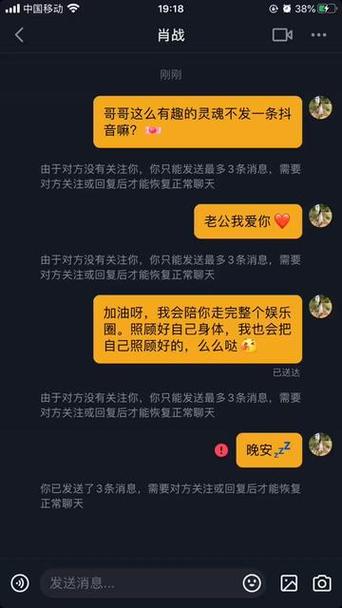 抖音私信可以留联系方式吗