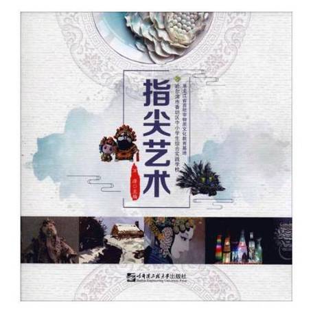 美甲怎么做 美甲怎么做