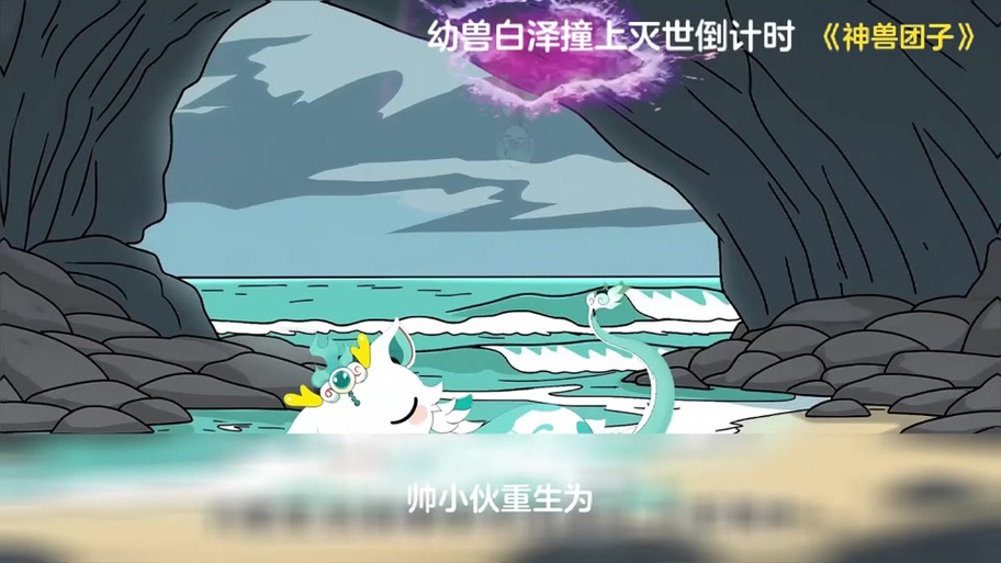 《吞噬进化》截图1