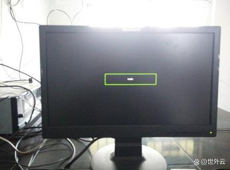 显示屏发红是什么原因截图3