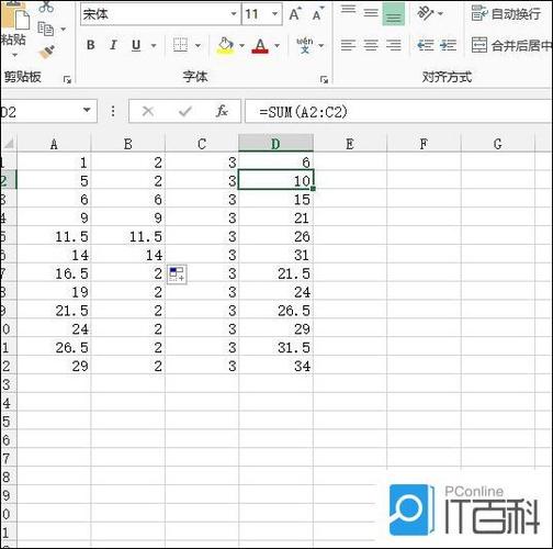 如何复制公式计算结果截图2