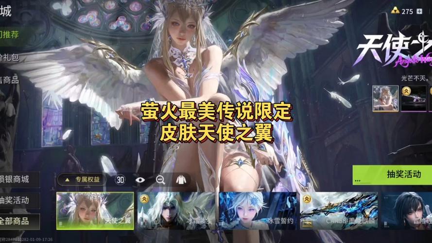 cf天使之翼杀敌图标