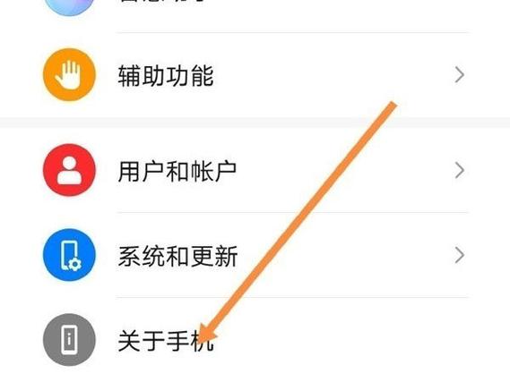 华为mate30自拍快捷键截图2