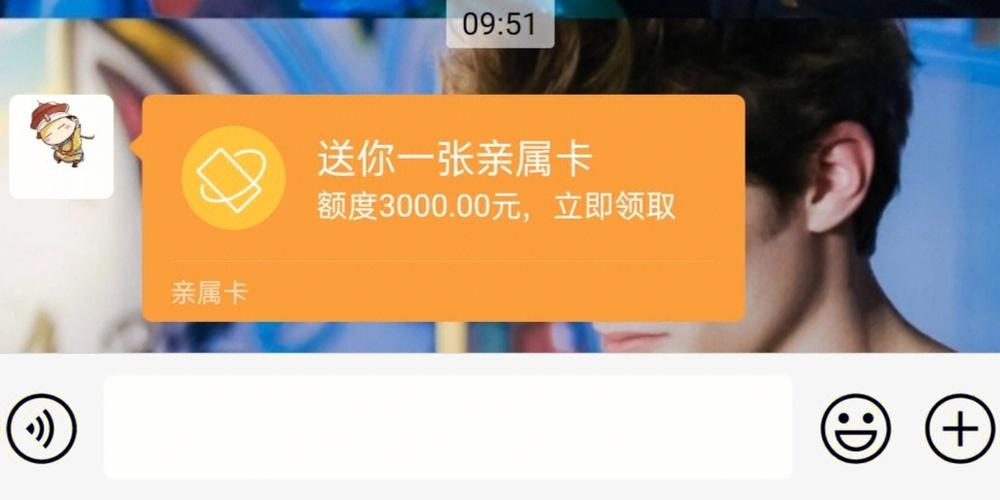 微信拉黑了亲情卡能用吗