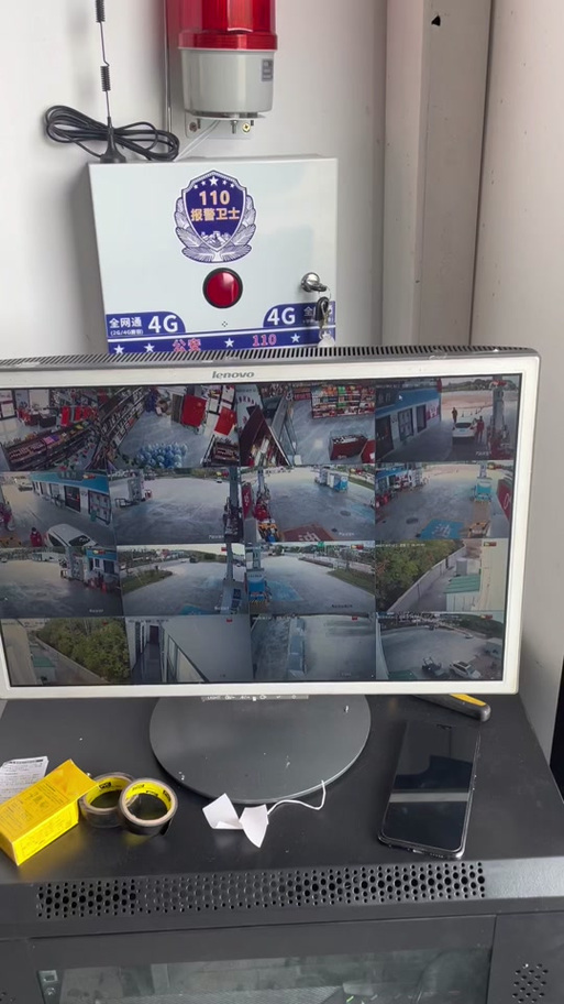 海康移动侦测怎么设置截图3