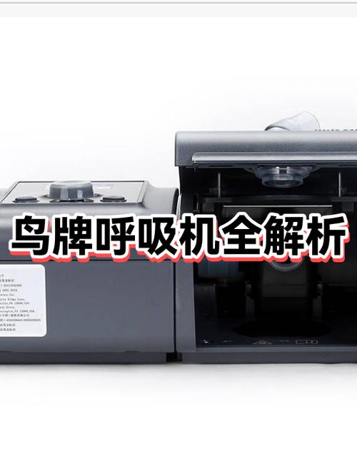 国产呼吸机十大排名品牌