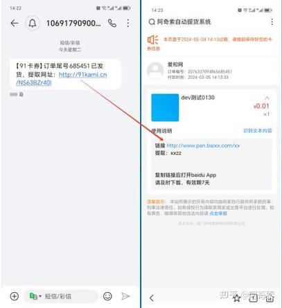 闲鱼买家要求加qq