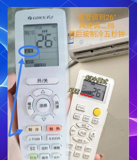 格力空调一小时几度电