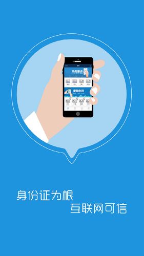 电子证照卡包官网app