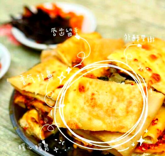 蛋饼夫妇电话 蛋饼夫妇电话