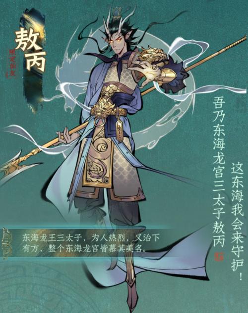 凶兽量劫十大兽王 凶兽量劫十大兽王