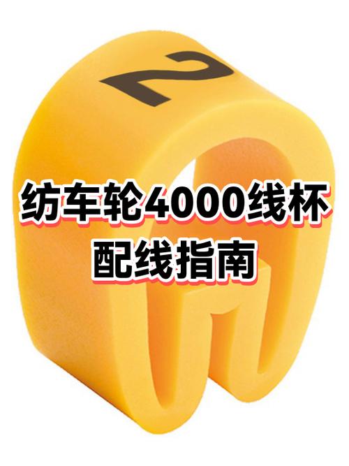 纺车轮用什么线最好用