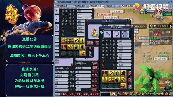 高鬼须弥和高神须弥截图2