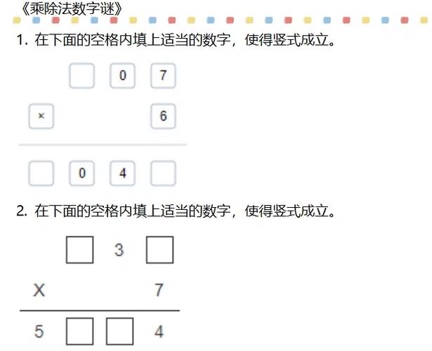 牡丹花代表数字几