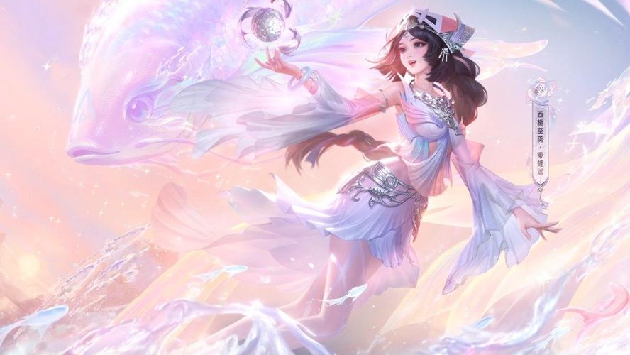 王者荣耀西施皮肤海报截图3