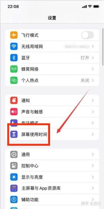 iphone距离提醒怎么关闭