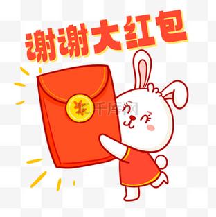 100种谢谢红包表情包