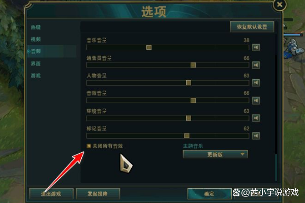 英雄联盟怎么平A